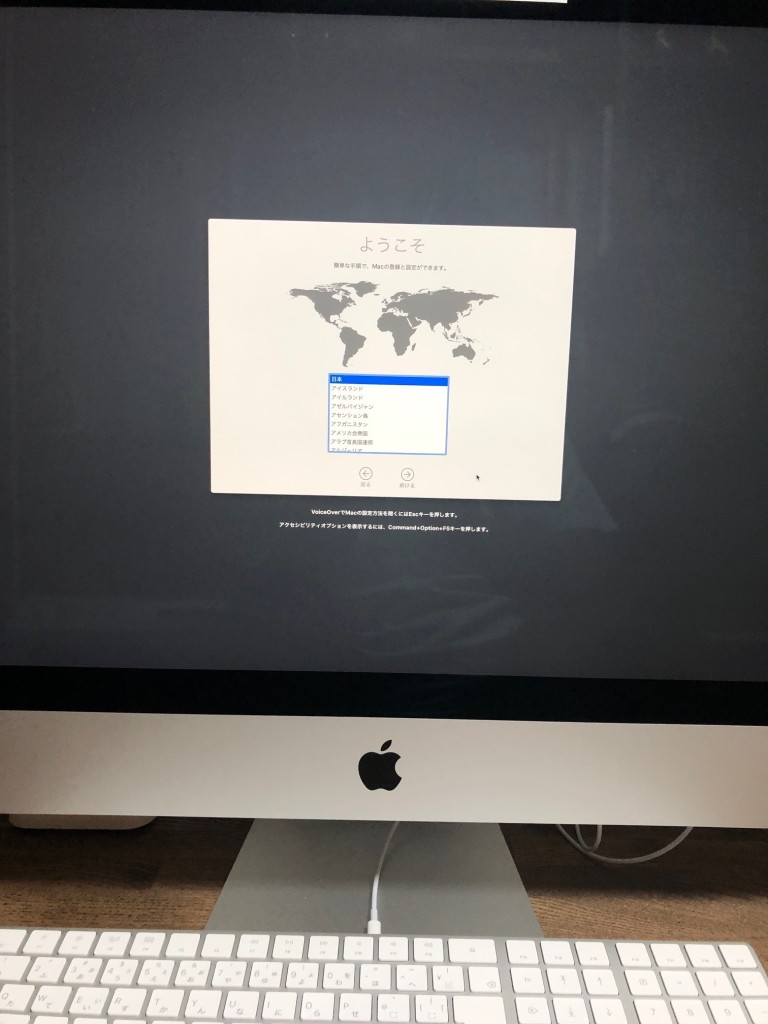 mac　初期設定