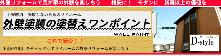 �O�Ǔh�����t�H�[���̃����|�C���g